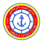 Al Minaa Basra